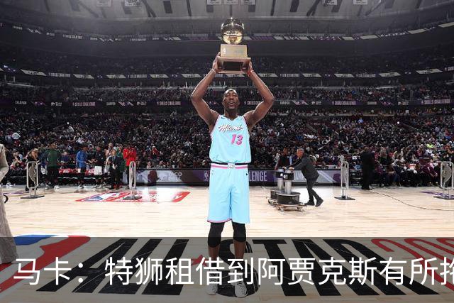 马卡：特狮租借到阿贾克斯有所拖延，巴萨预计下周完成交易