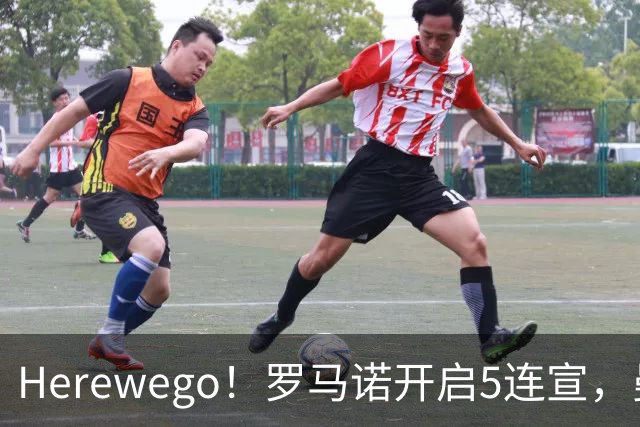 Herewego！罗马诺开启5连宣，曼联、大巴黎、维拉重磅消息出炉
